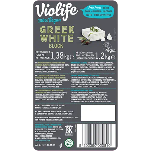Violife Greek White Block 8x1 2kg