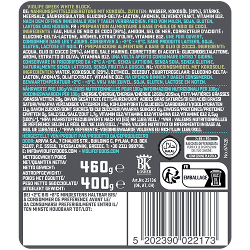 Violife Greek White Block 8x1 2kg