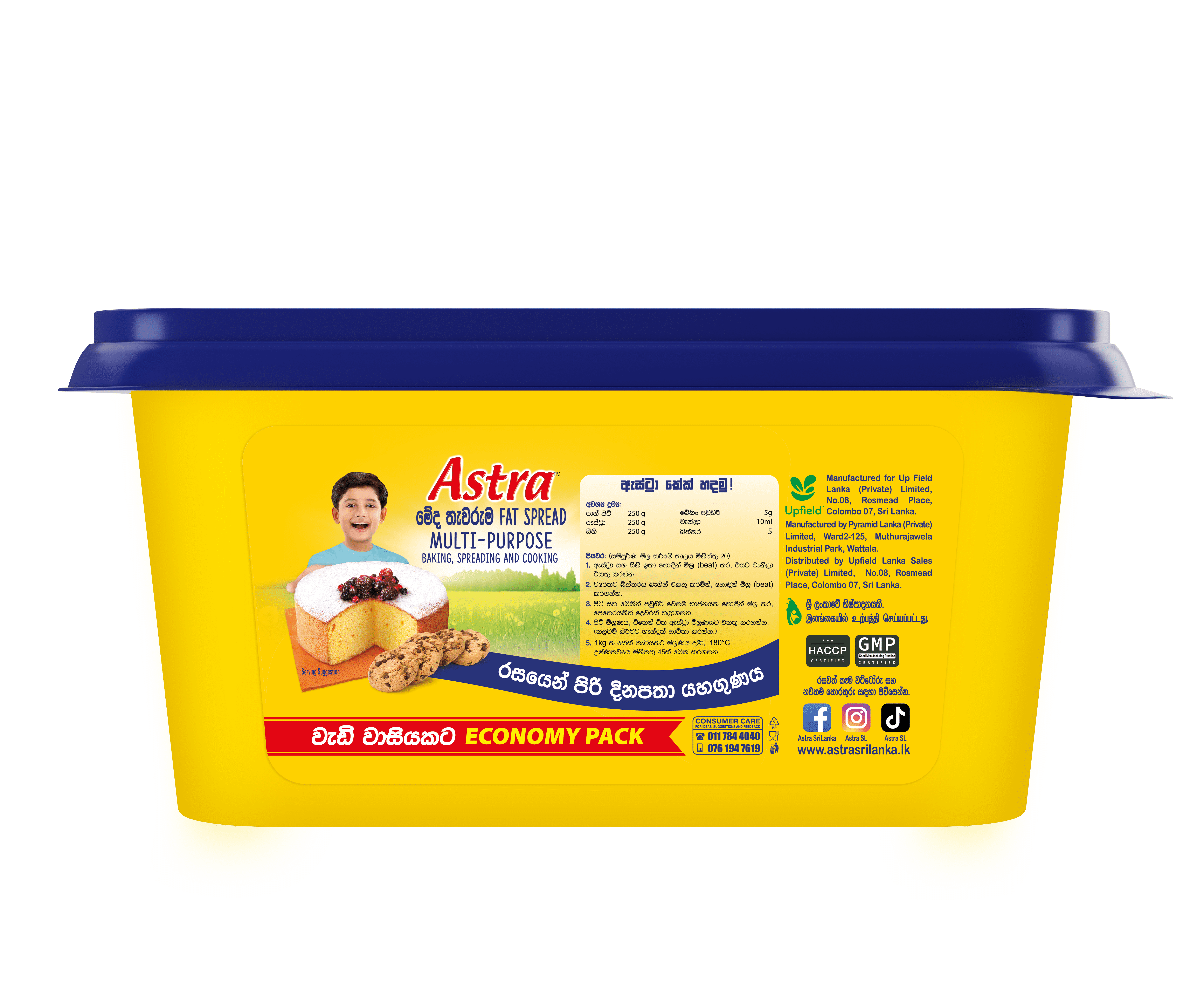 Product Page, Astra 1kg