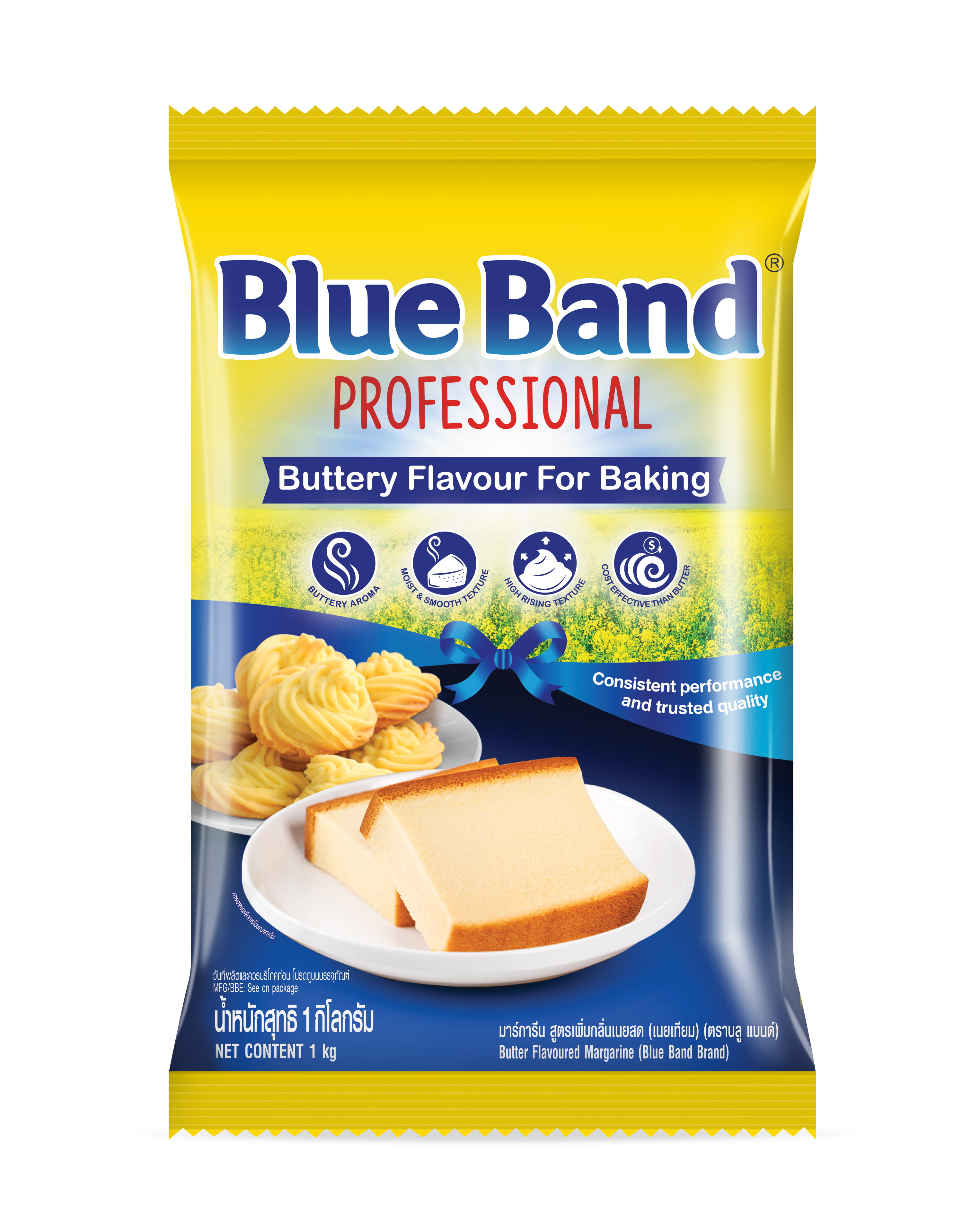 Product Page, Blue Band Professional Butter Flavor 1 KG