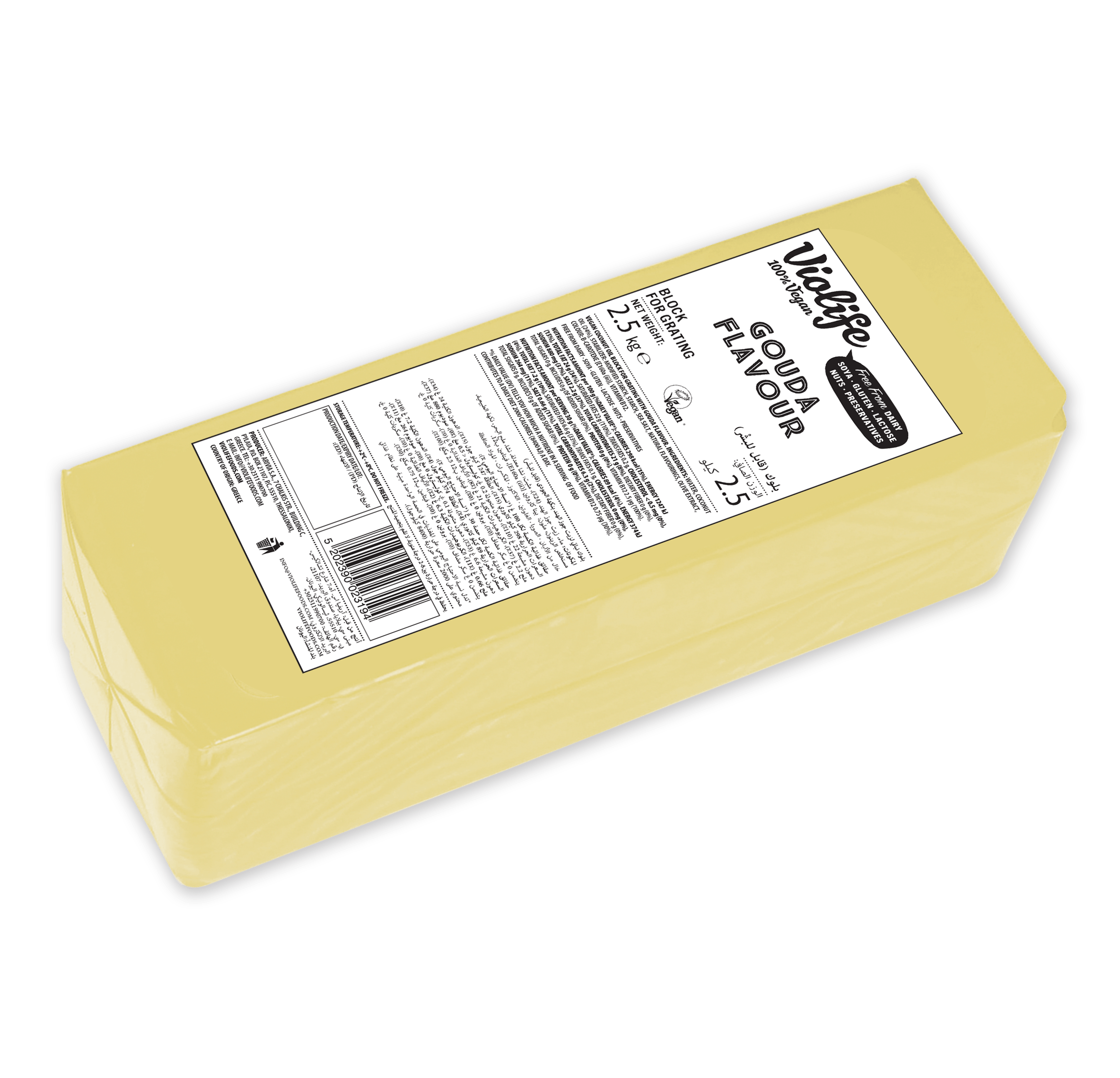 Violife 100% Vegan Geraspt Cheddar 500g